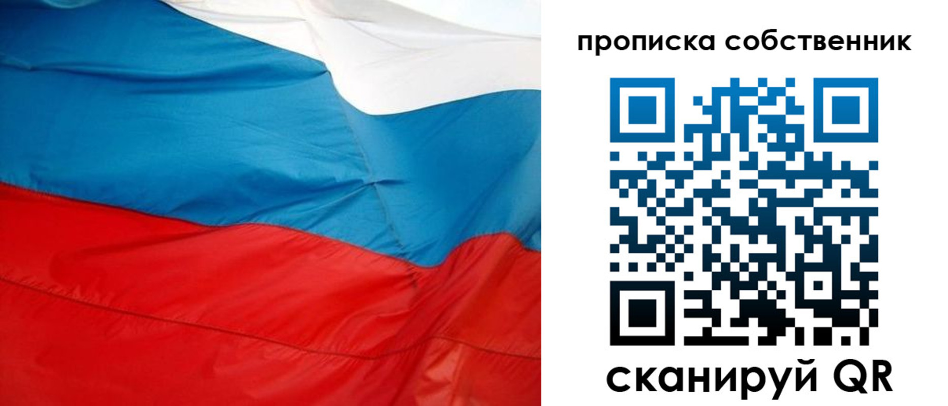 прописка иностранных граждан в Кораблино