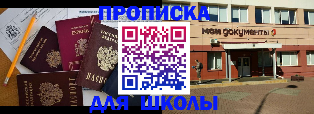 временная регистрация собственник в Кораблино