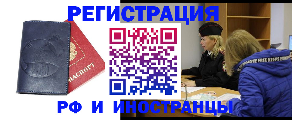 прописка поиск в Кораблино