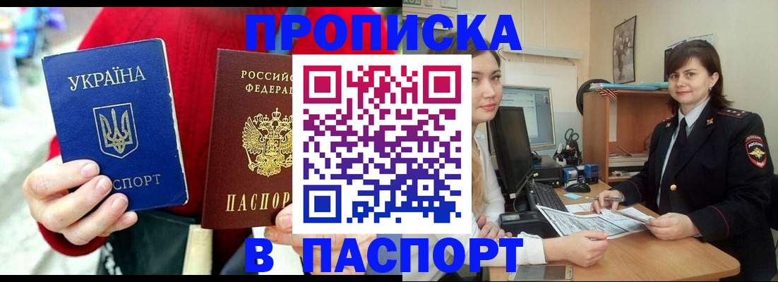 найти адрес прописки в Кораблино